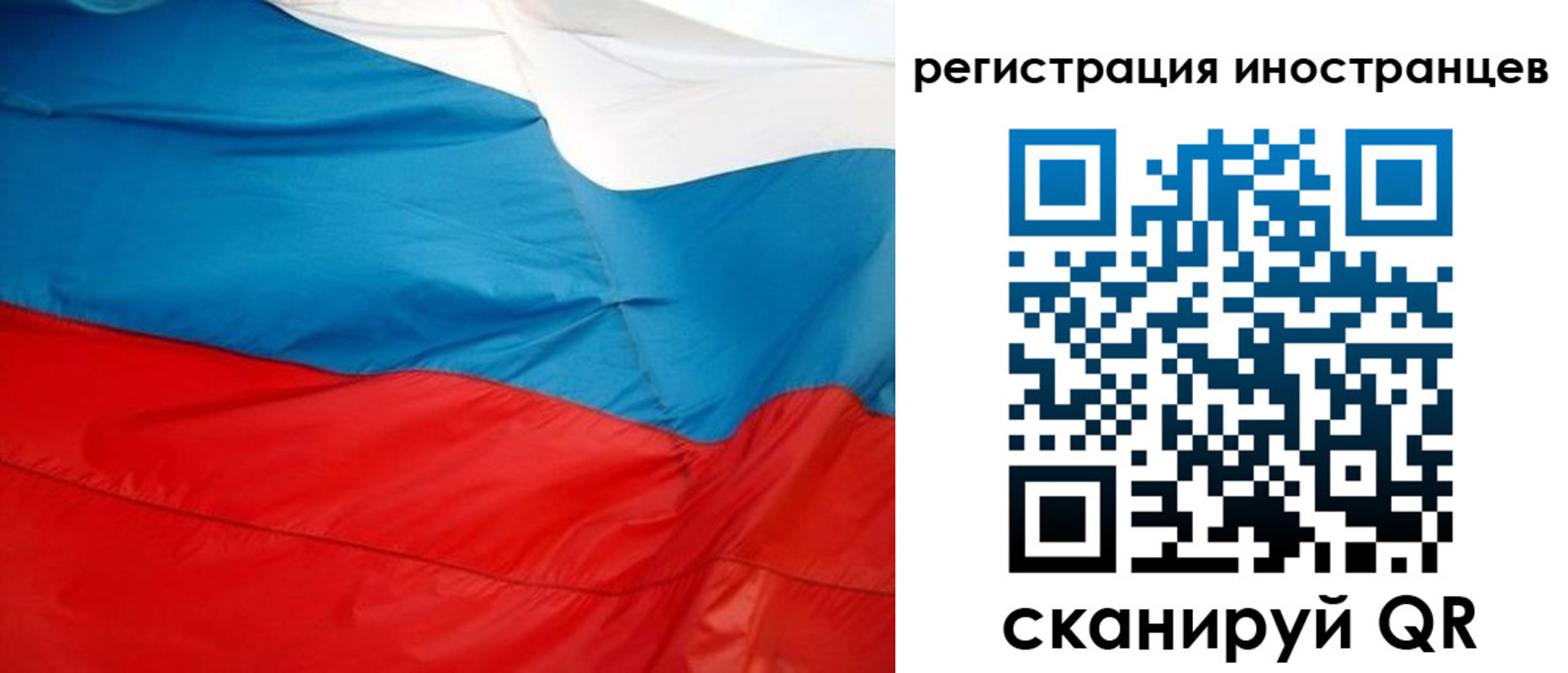 временная регистрация госуслуги в Железноводске
